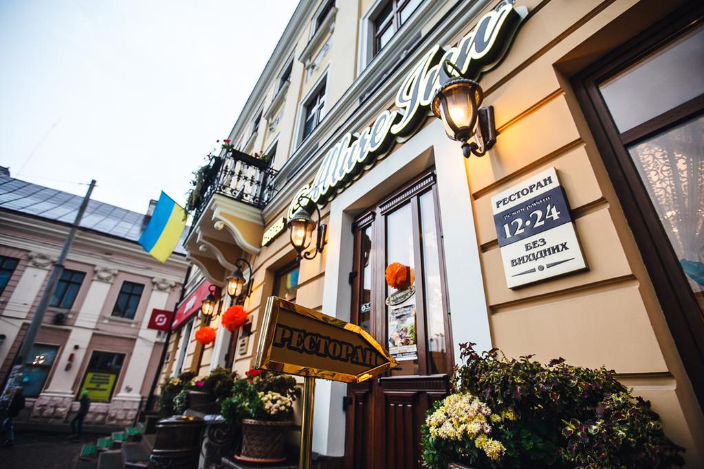 Allureinn Hotel And Spa Chernivtsi Εξωτερικό φωτογραφία